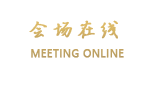 维也纳国际酒店（苏州蠡口家具城店）